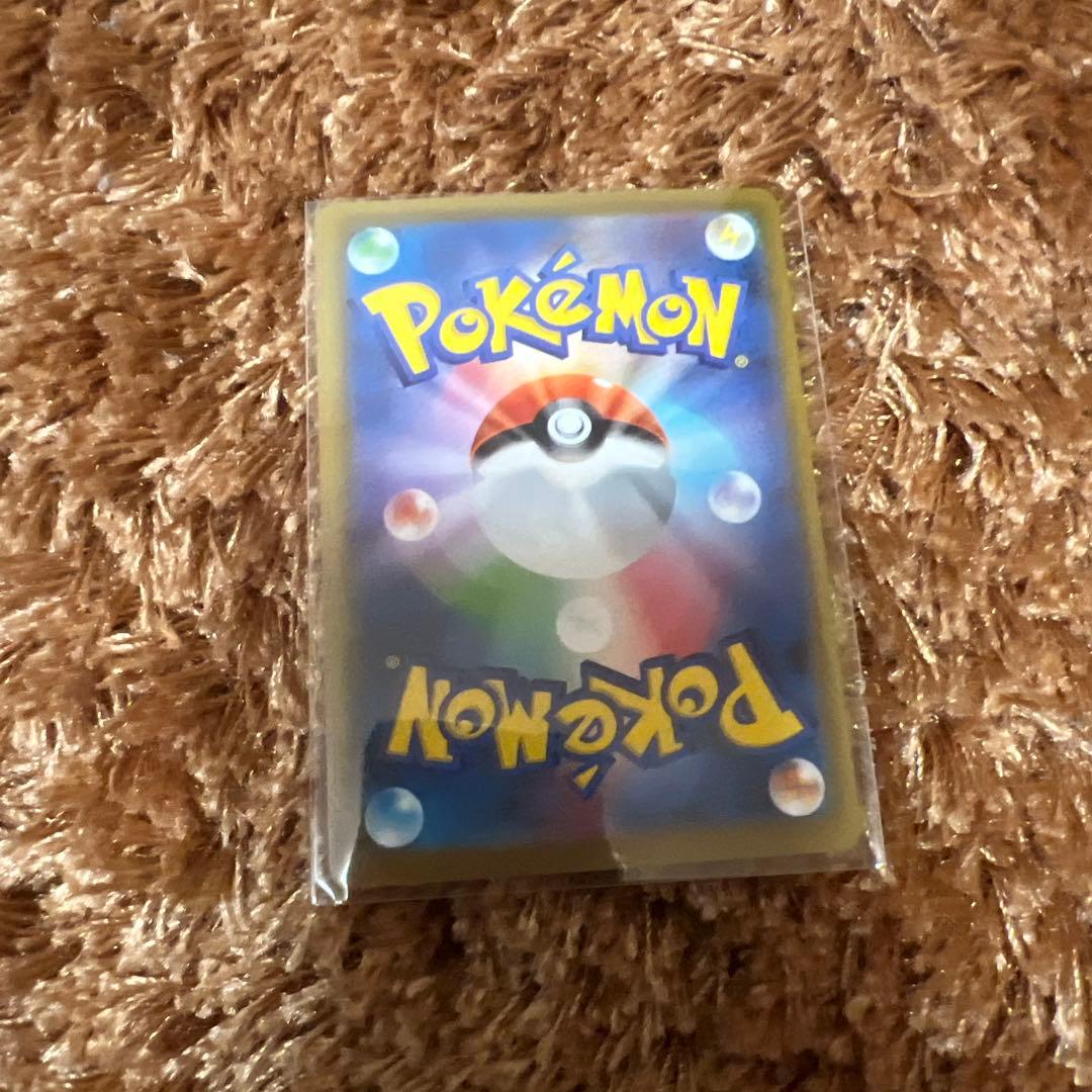 ポケモンカードピカチュウsar