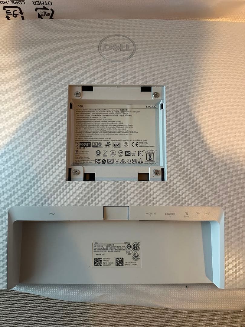 DELL S2722QC 4K UHD USB-C モニター　27インチ