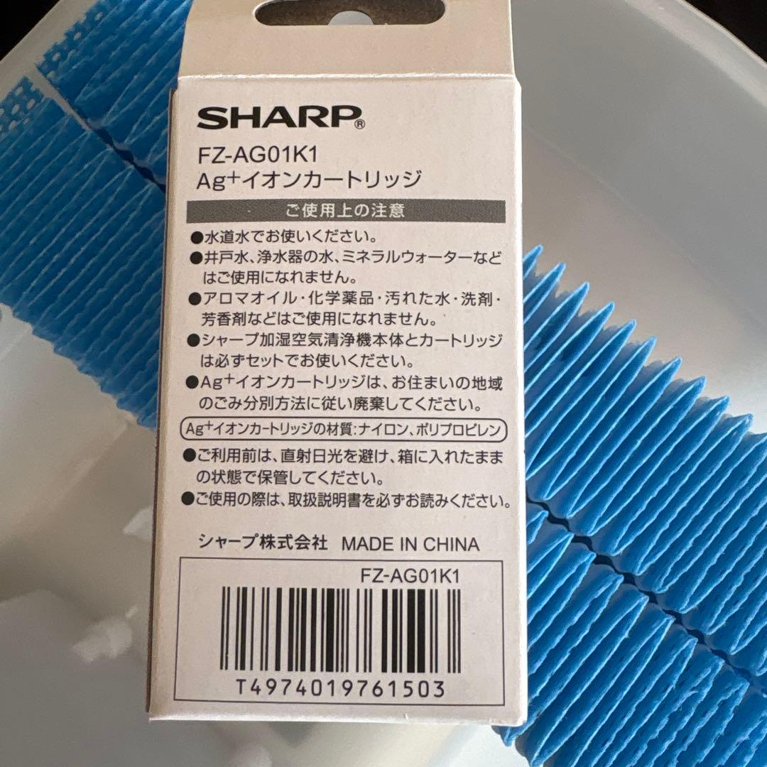 新品SHARP HV-P75-W