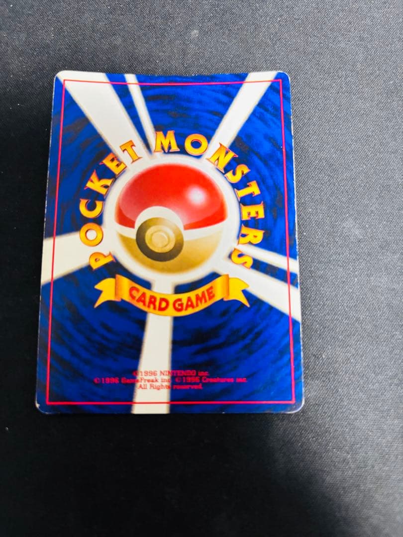 わるいゲンガー 旧裏　ポケモンカード