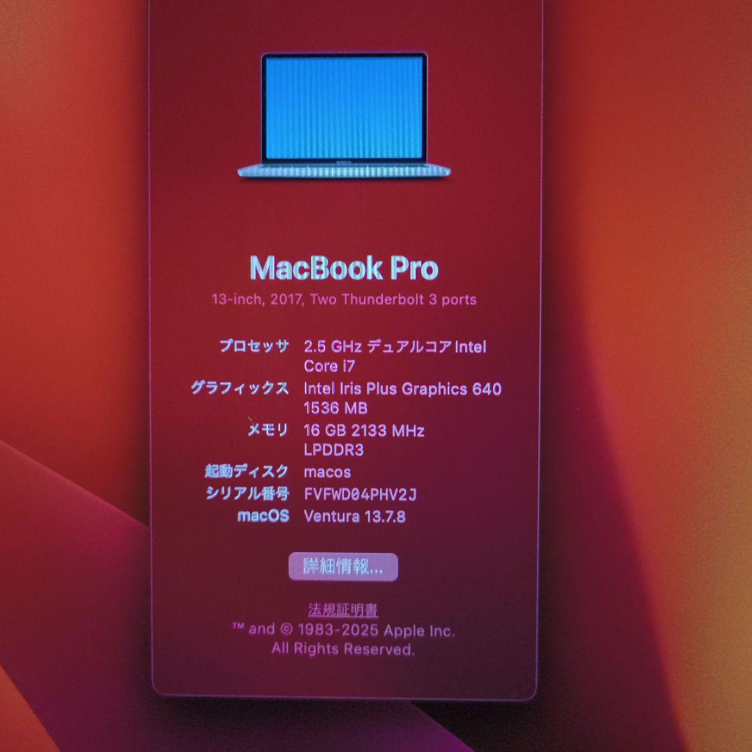 Apple MacBook pro 2017 本体 シルバー キー外れ
