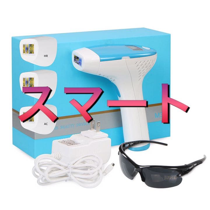 格安キャンペーン、脱毛器ミニ 家庭用 カートリッジ3つ付き 光フェイシャル