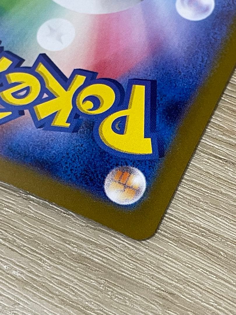 【極美品センタリング◯】ポケモンカードゲーム メガゲンガーex m2a sar