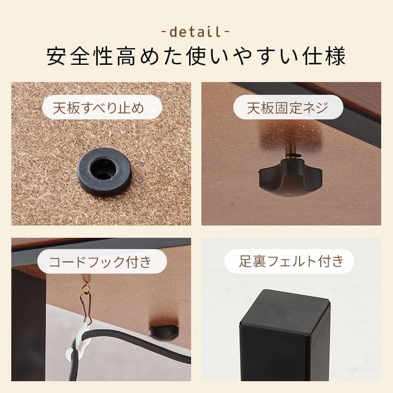 幅75㎝【新品】コンパクト＆オールシーズン対応！ 長方形こたつ 遠赤外線ヒーター