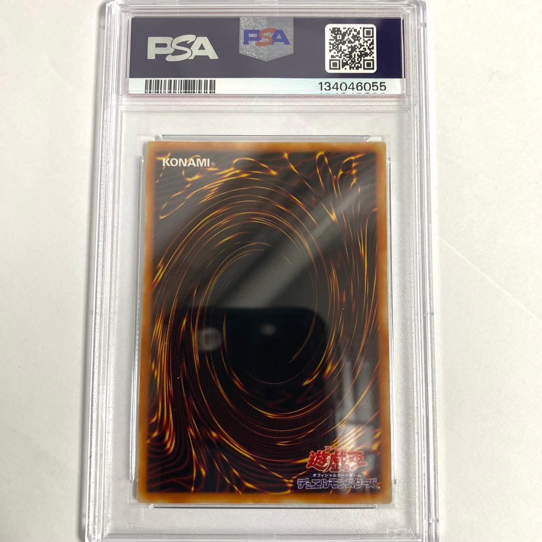 【PSA10】デーモンの召喚 RB-03 遊戯王 ウルトラレア