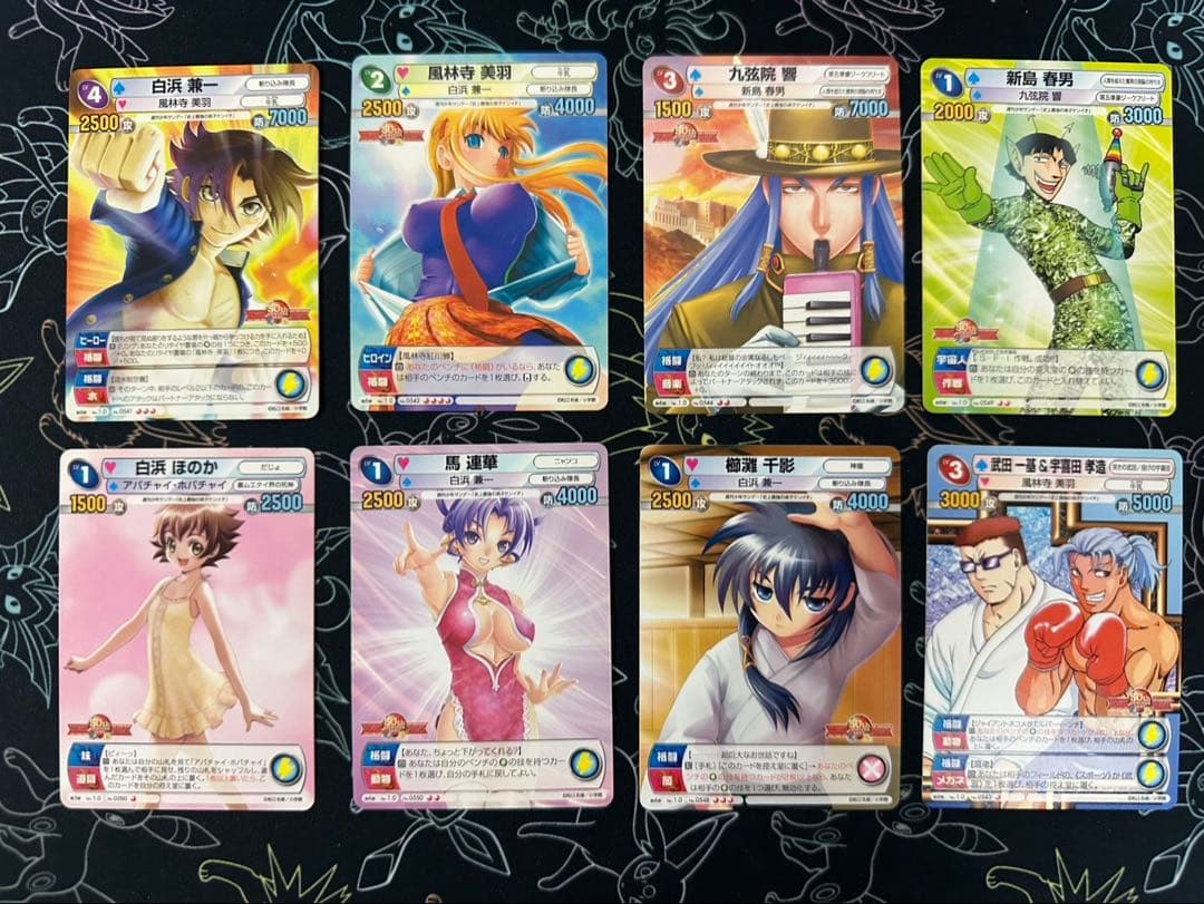 TCG『サンデーVSマガジン』　史上最強の弟子ケンイチ　21種