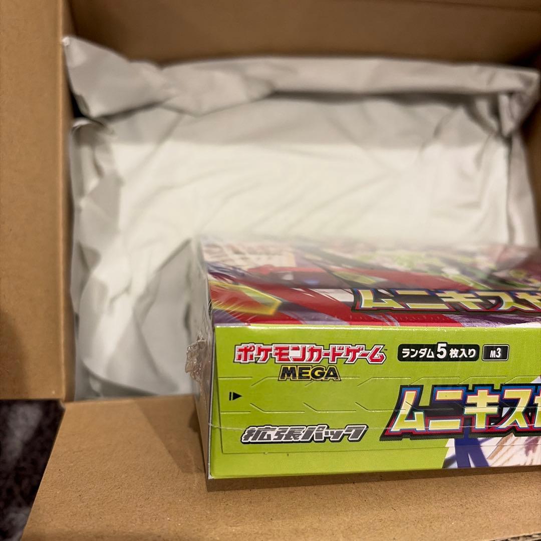 ポケモンカードムニキスゼロBOX