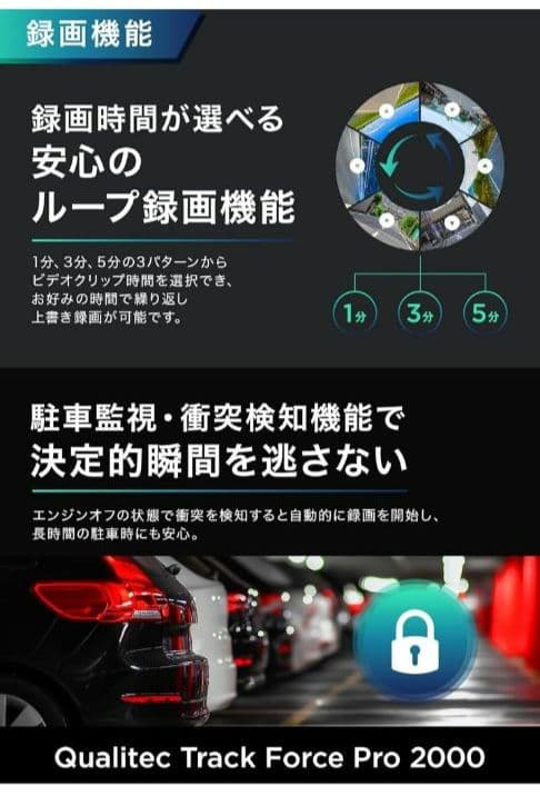 Qualitec ドライブレコーダー ミラー型 4K画質