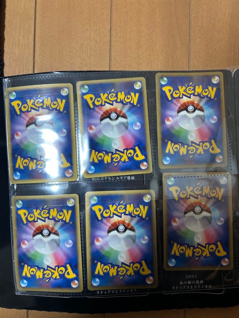 ポケモンカード映画10th記念コンプリート