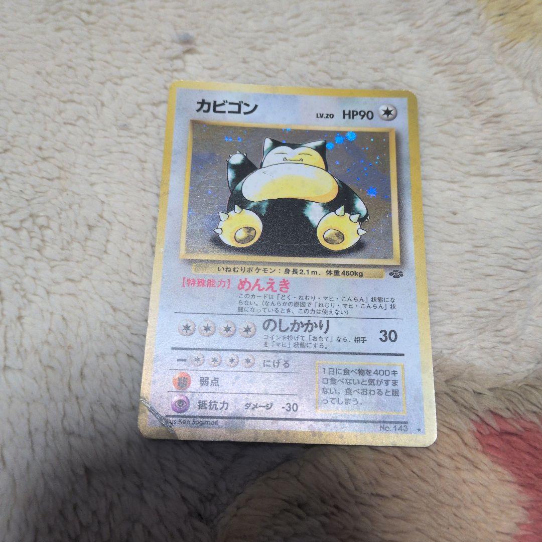 旧裏　レアカード　まとめ売り　17枚