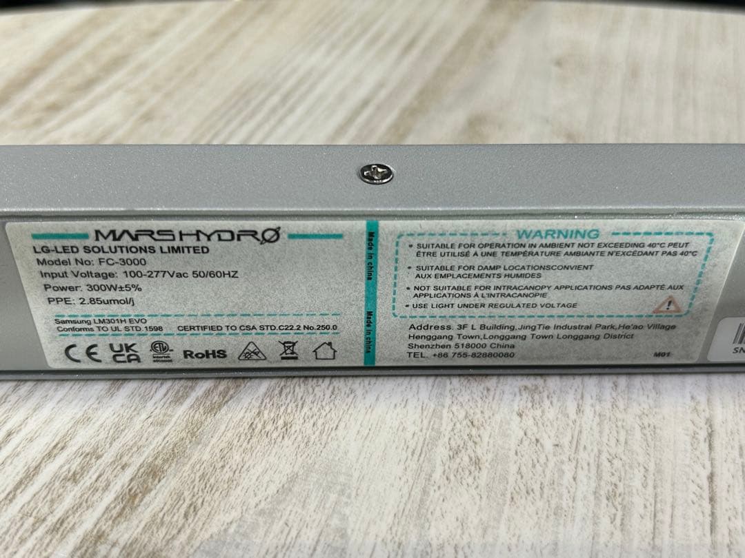 MARSHYDRO FC3000 300W マーズハイドロ 植物育成LEDライト