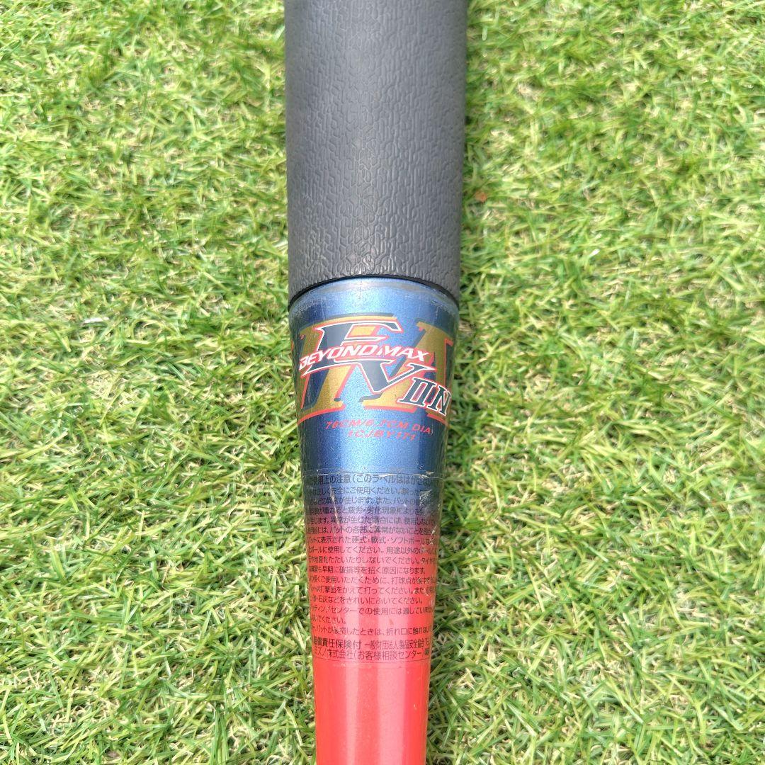 ◆ ビヨンドマックス EV2N 限定カラー ◆