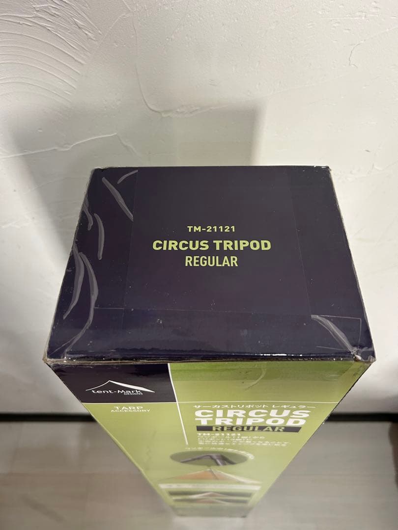 【未開封品】テンマクデザイン サーカストリポット　レギュラー