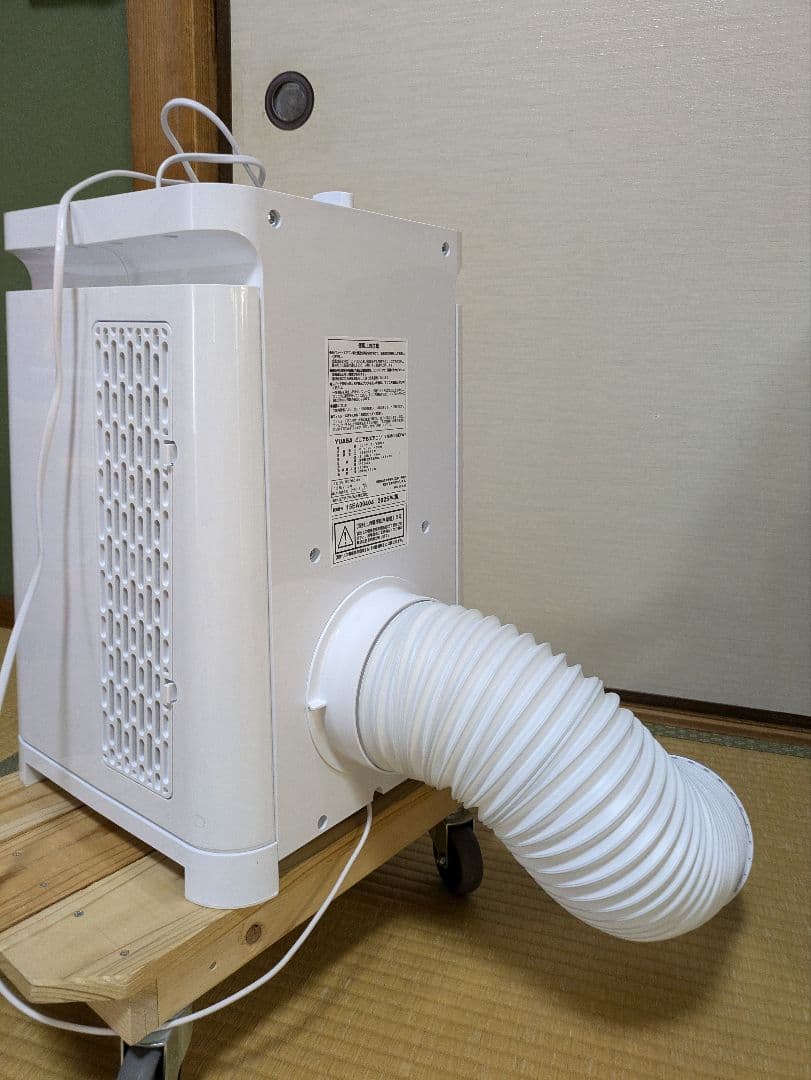 YUASA 冷風機 スポットクーラー