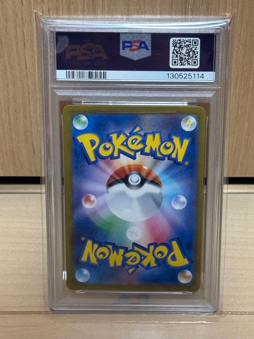 フシギダネ PSA10 ポケモンカード classic