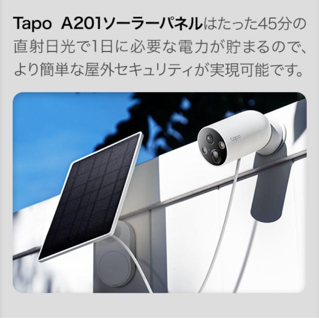 Tapo C425 本体+ソーラーパネル　マグネット式　屋外　室内　防犯カメラ