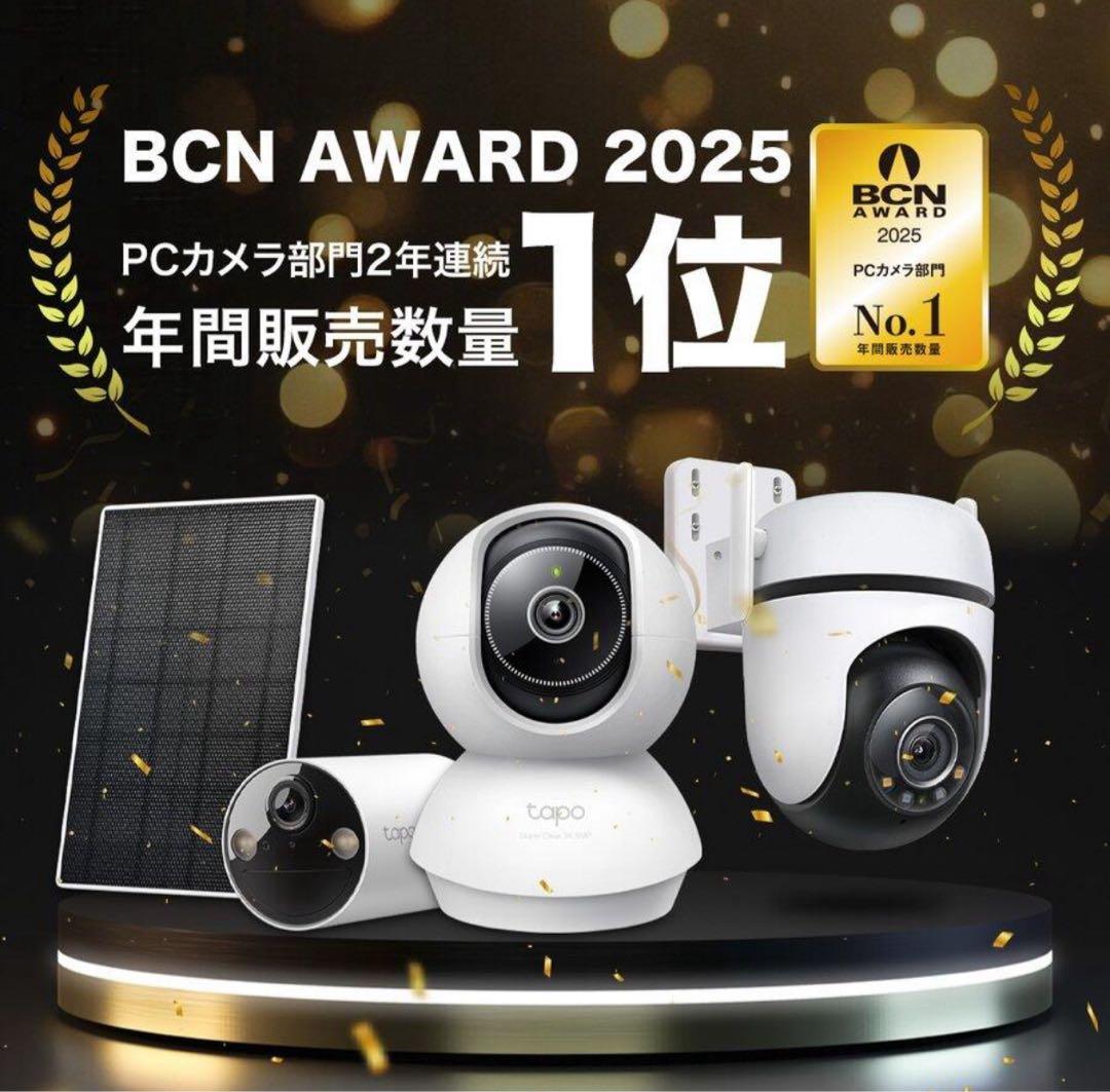 Tapo C425 本体+ソーラーパネル　マグネット式　屋外　室内　防犯カメラ