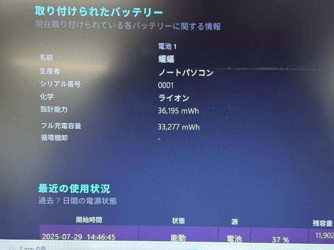 VALTEC Notebook PC Intel® Core™ i5-第10世代