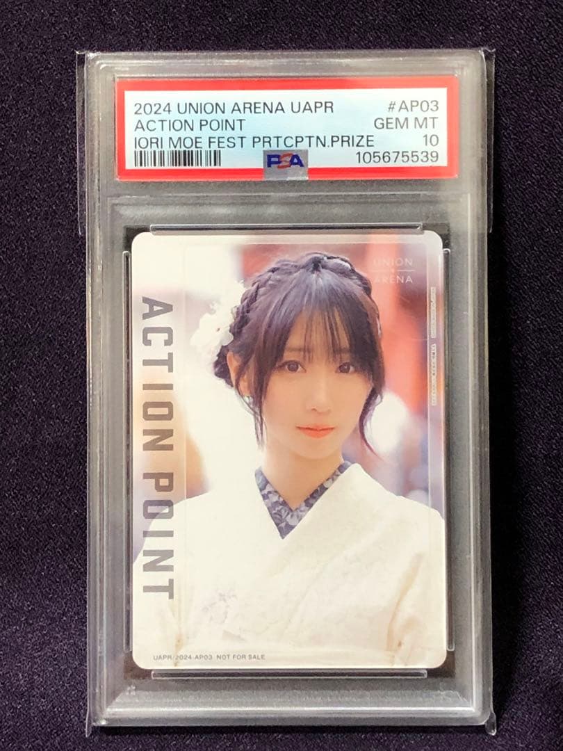 PSA10 連番 伊織もえ プロモ アクションポイント ユニオンアリーナ￼￼