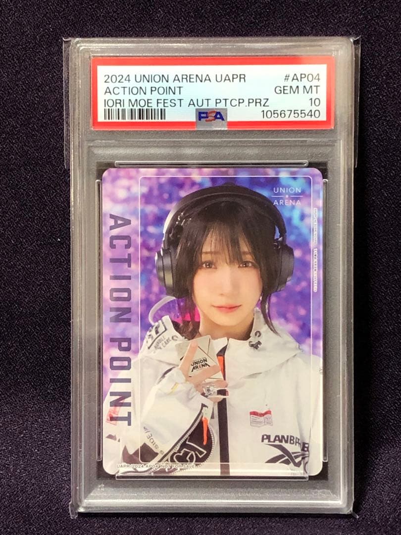 PSA10 連番 伊織もえ プロモ アクションポイント ユニオンアリーナ￼￼