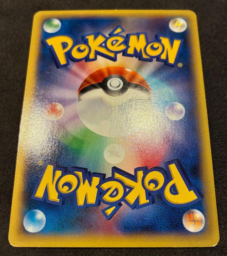 MリザードンEX RR XY2 ワイルドブレイズ 055/080