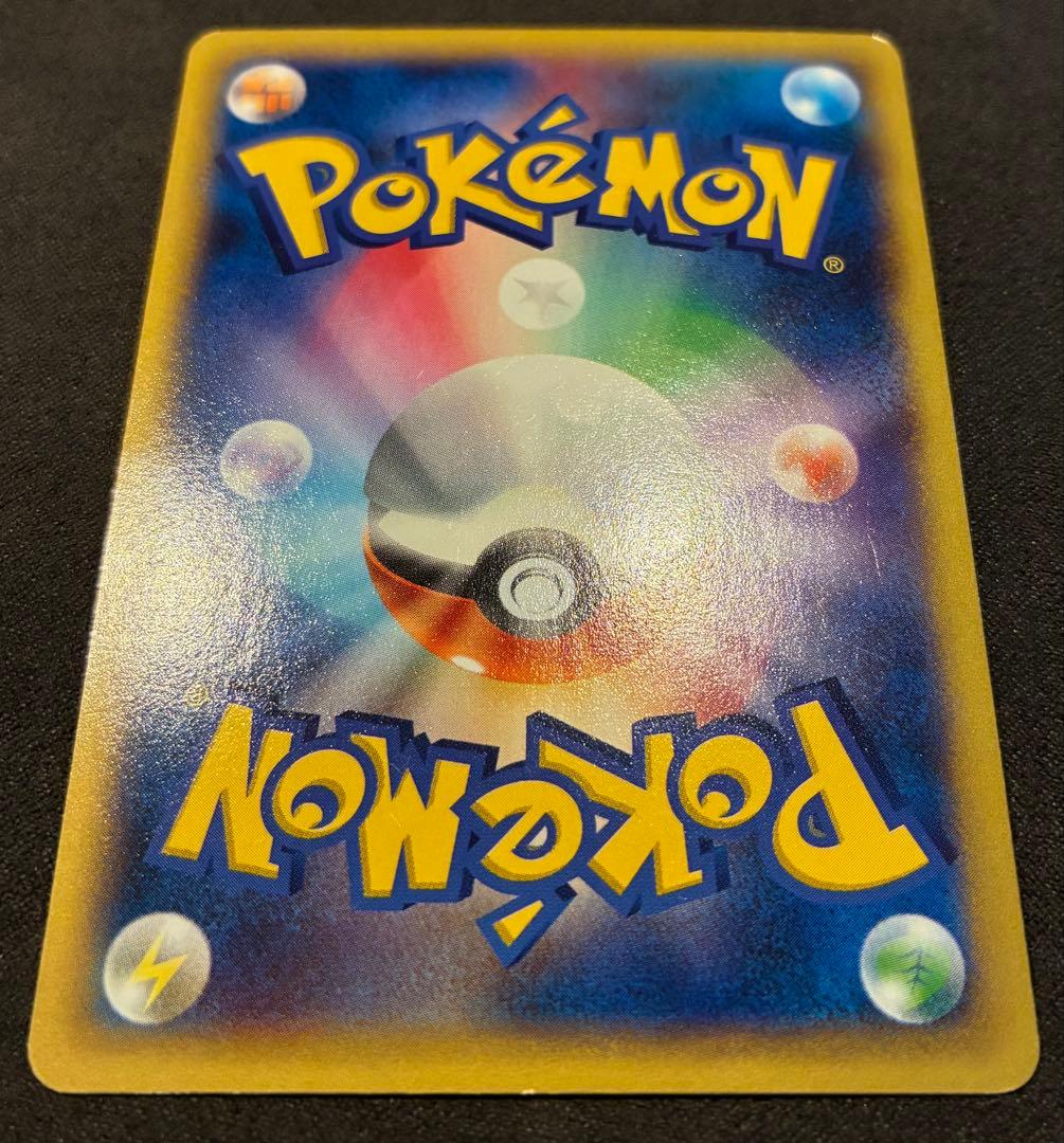 MリザードンEX RR XY2 ワイルドブレイズ 055/080