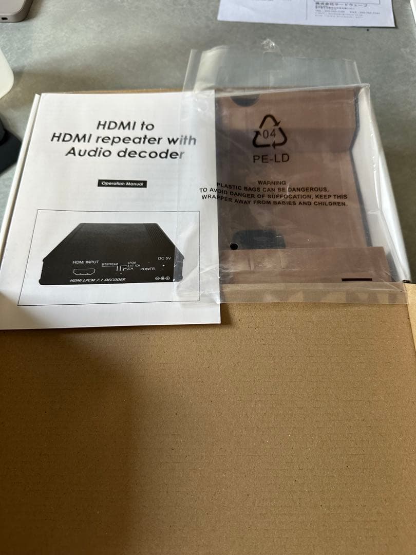 RAZER TIAMAT 7.1 V2 CLUX-11SA スタンド セット売り