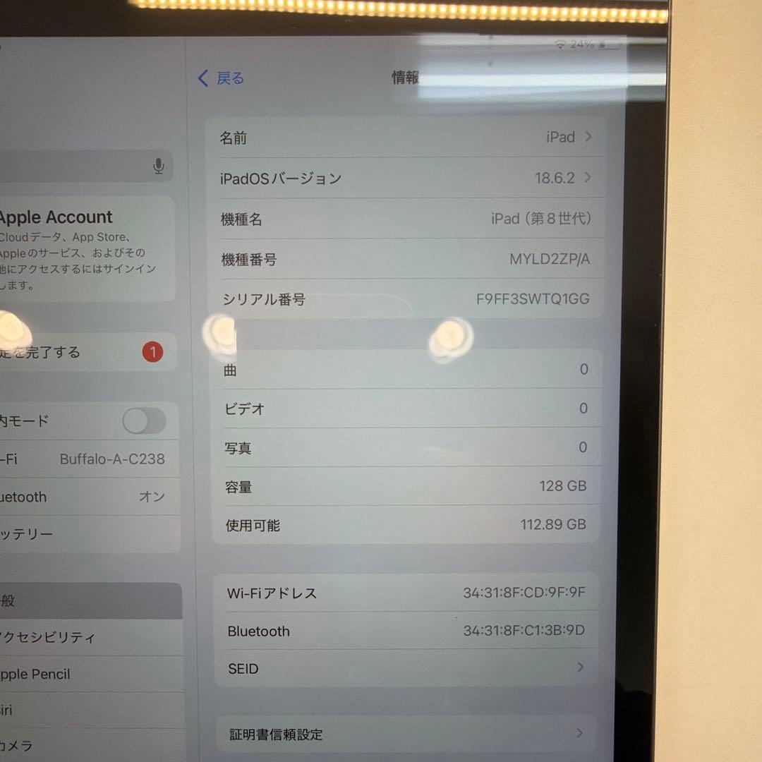 訳あり iPad 第8世代 128GB Wi-Fi 画面波打つ