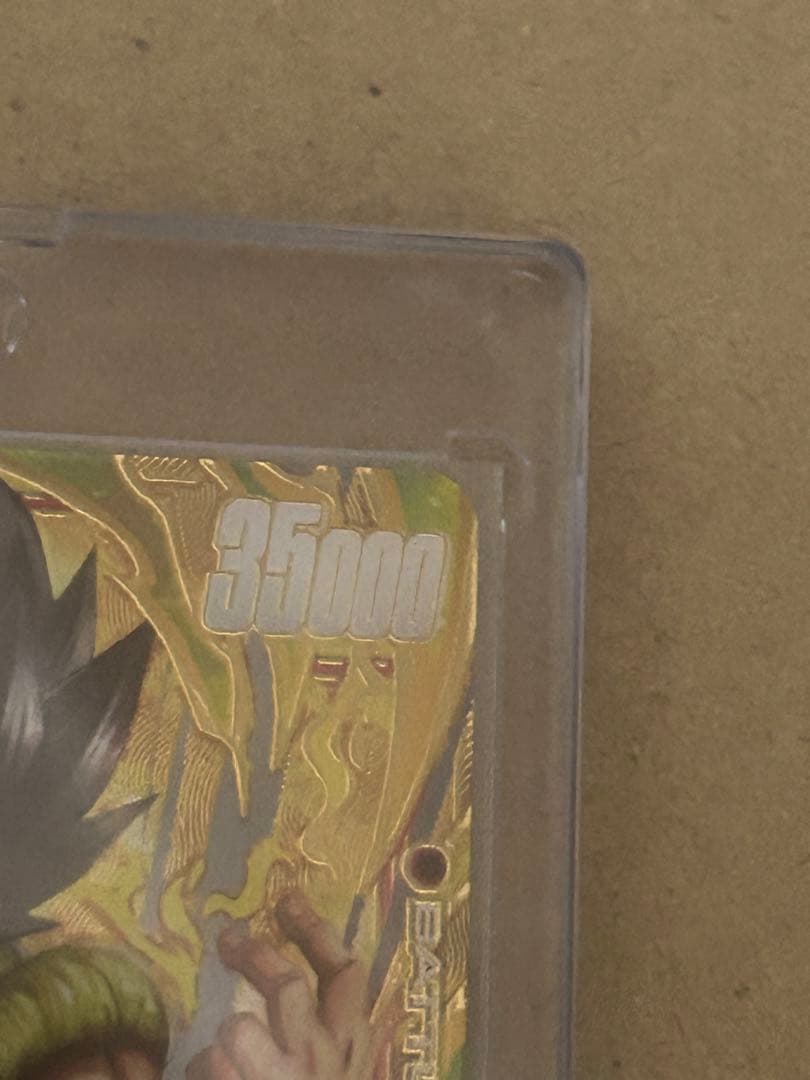 ゴジータ：BR　四星球 シリアルNo.入り　アルティメットバトル2026 プロモ