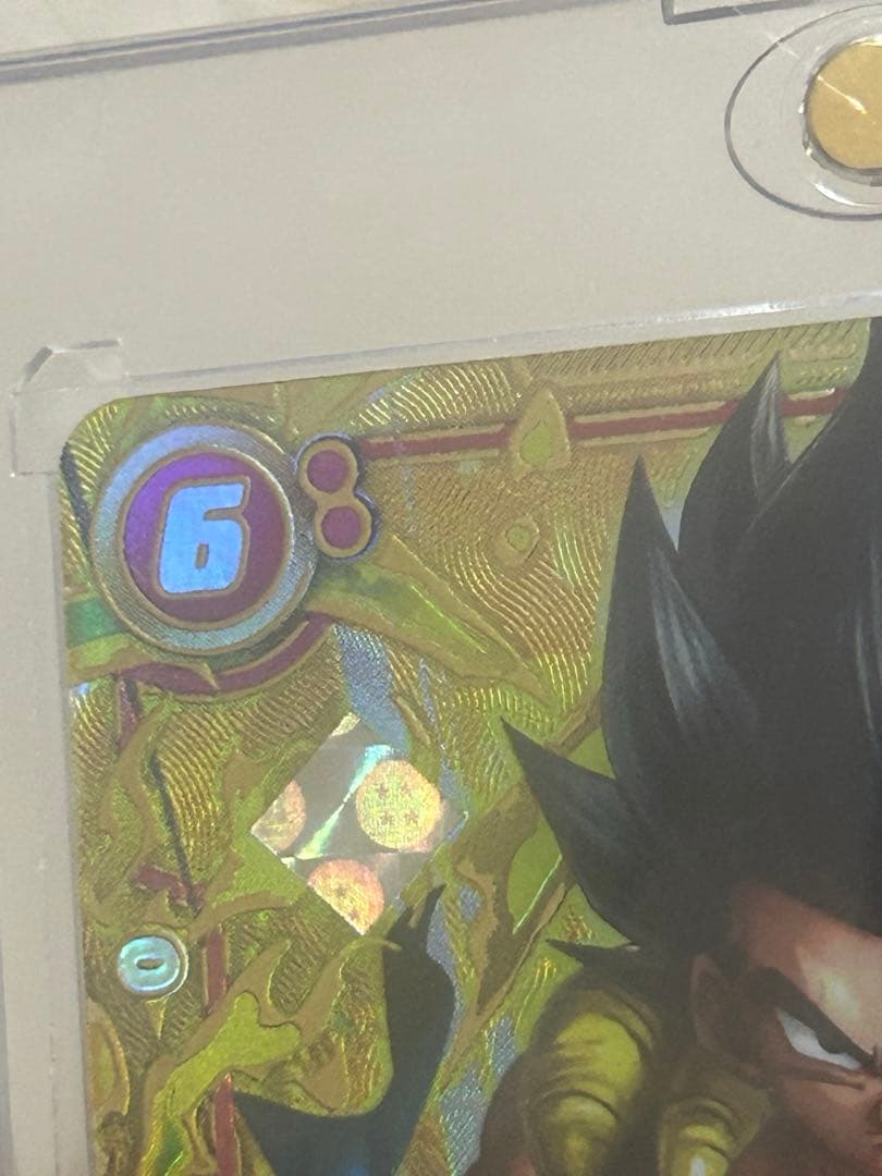 ゴジータ：BR　四星球 シリアルNo.入り　アルティメットバトル2026 プロモ