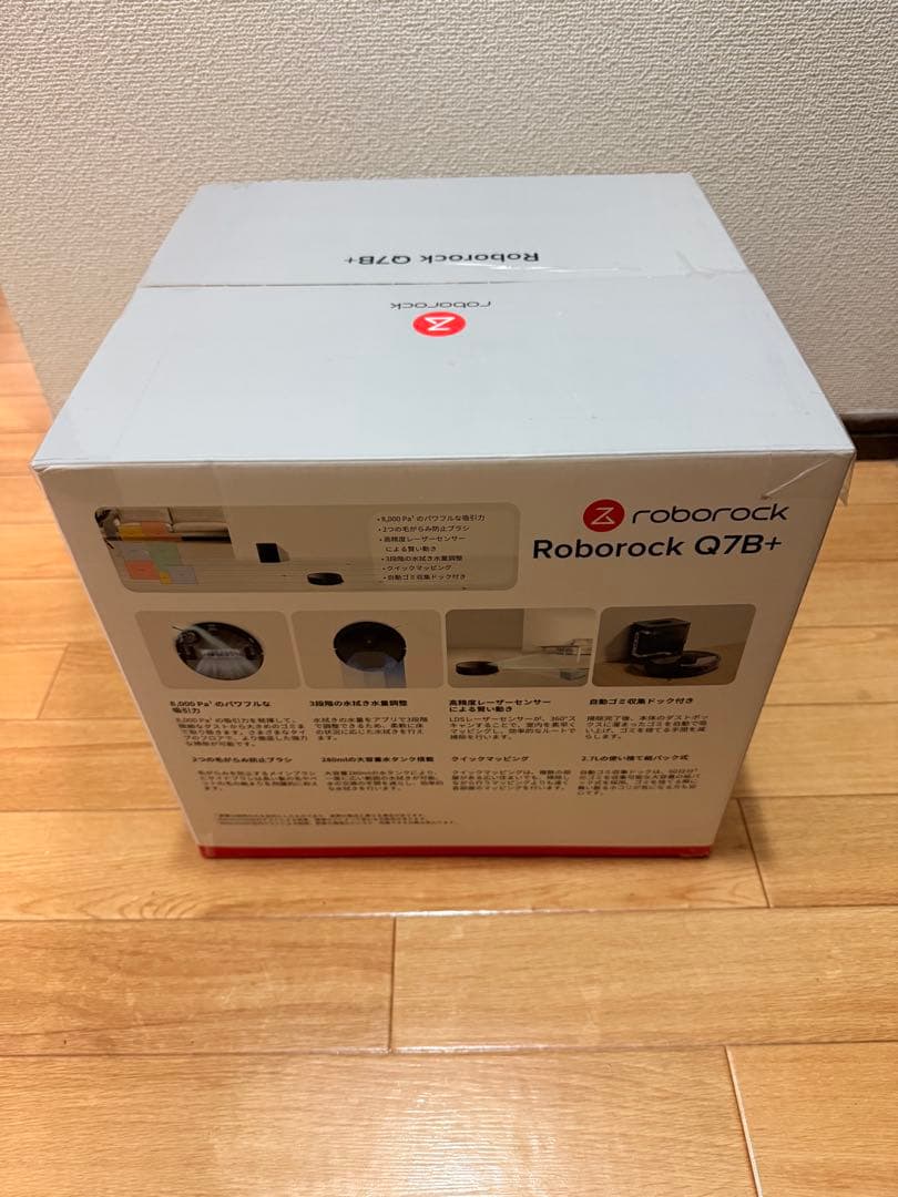 【未使用品】Roborock Q7B+ 自動ゴミ収集付きロボット掃除機