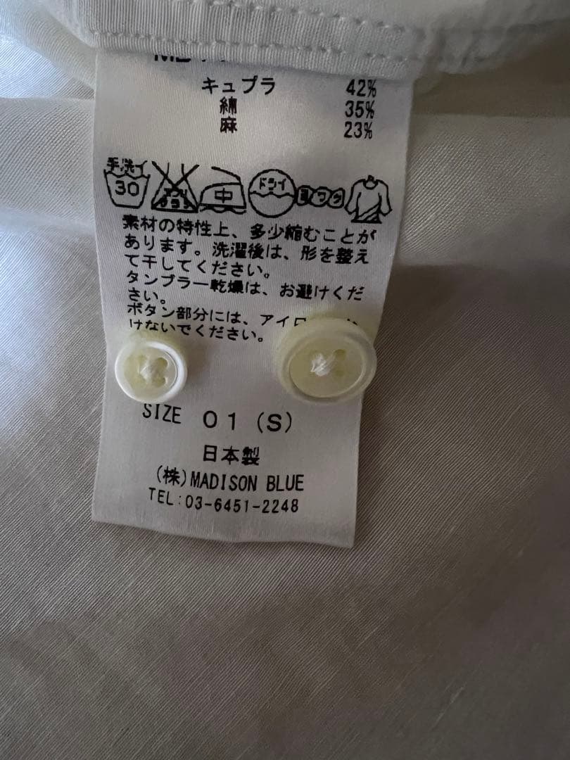 美品　マディソンブルー　マダムシャツ　早い者勝ち！