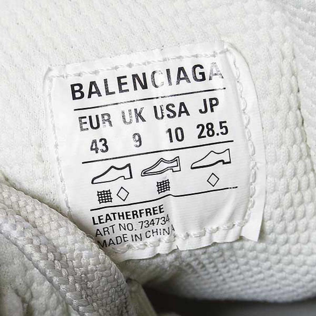 【BALENCIAGA】3XL Gradient スニーカー サイズ43 グレー