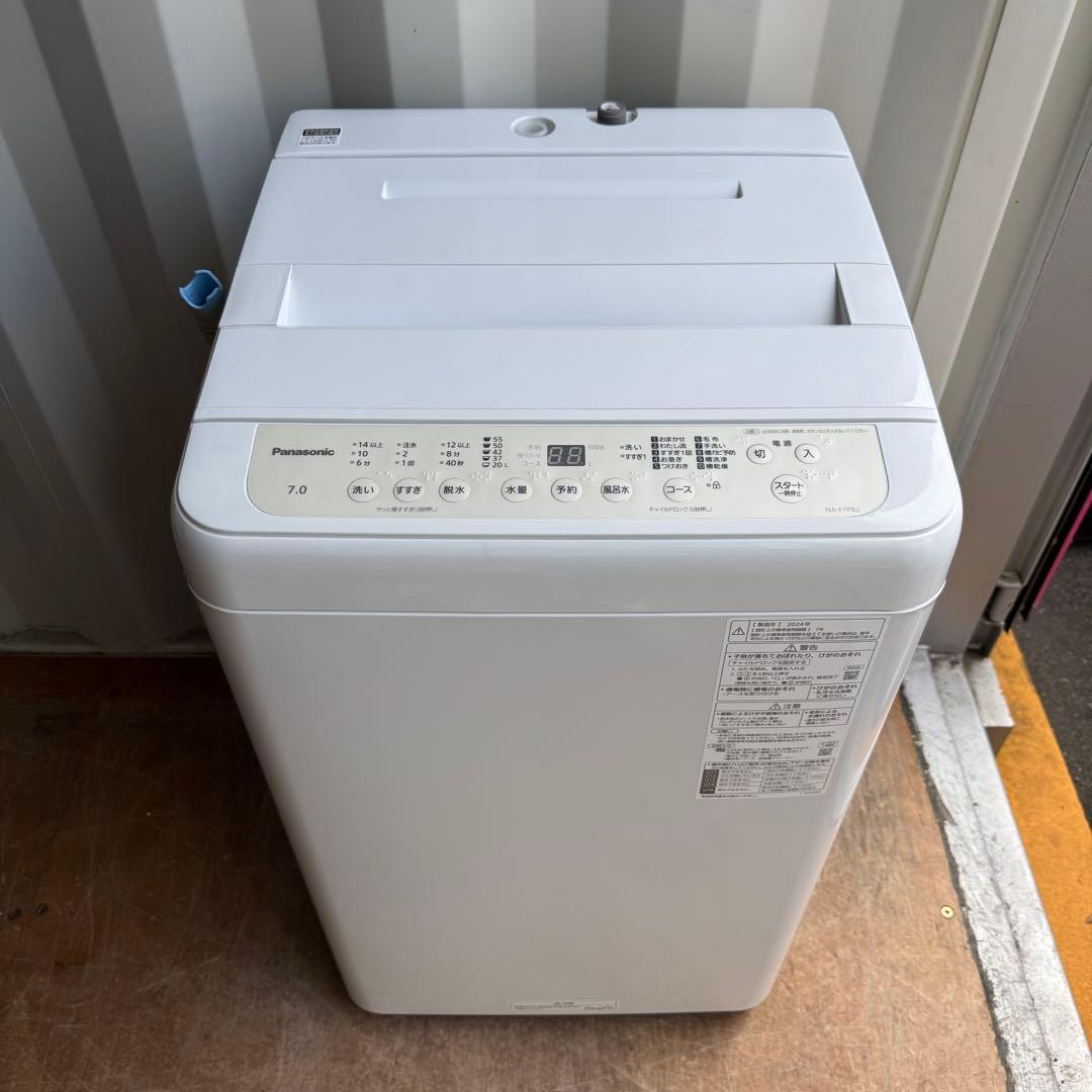 C7703★2024年製美品★パナソニック　洗濯機　7KG 大型　一人暮らし