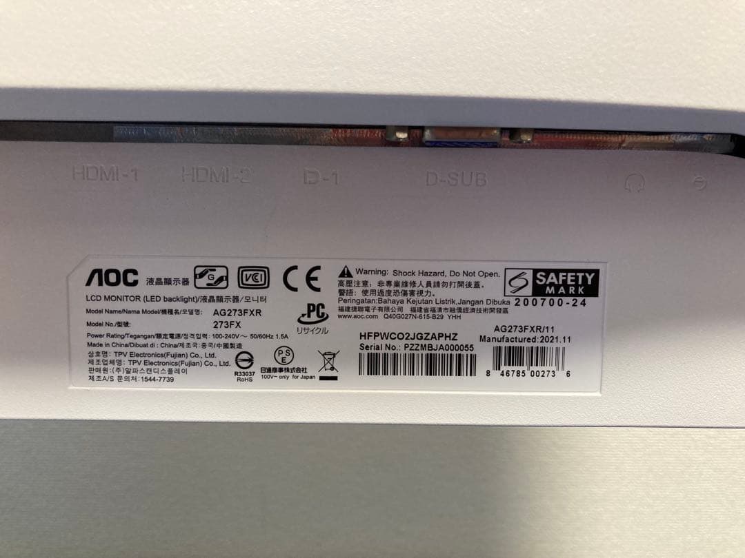 AOC ゲーミング モニター 27インチ 144Hz AG273FXR/11