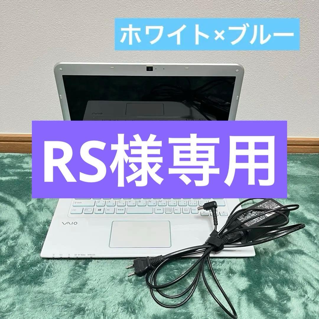SONY VAIO Eシリーズ　SVE14A28CJW ホワイト×ブルー