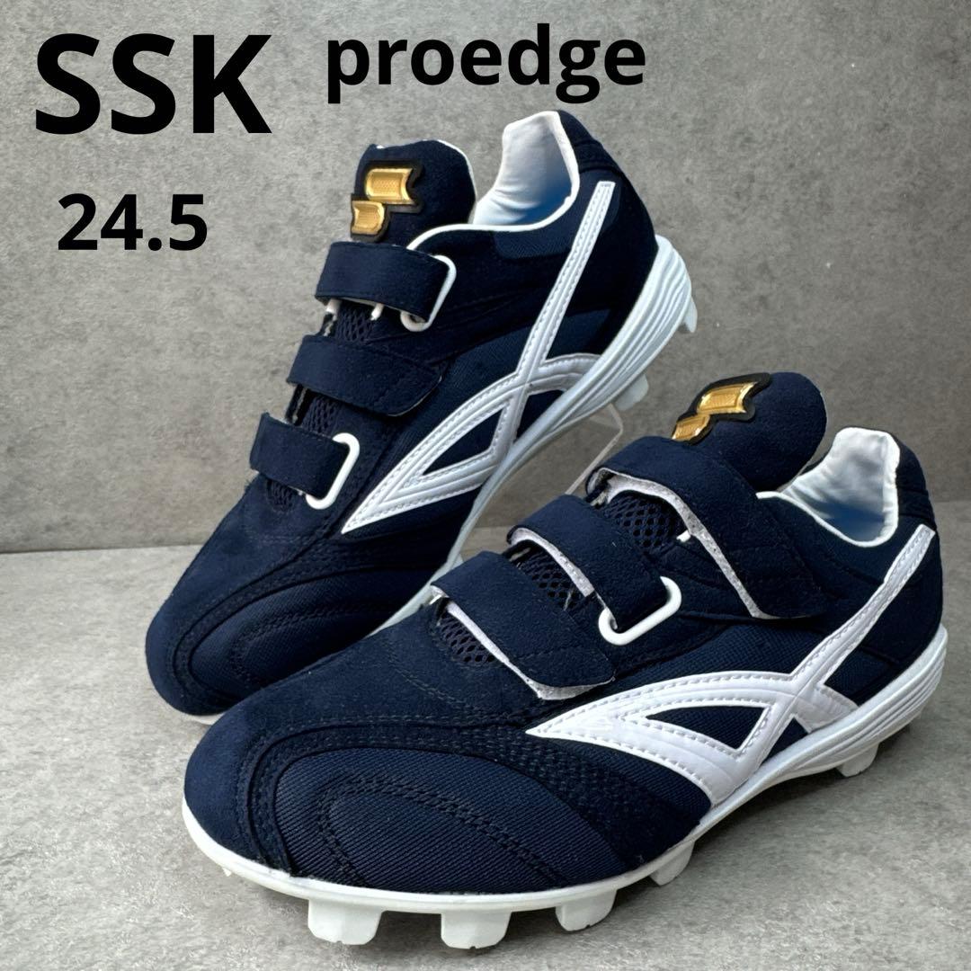 新品！限定　SSK エスエスケー　プロエッジ　ブロックソール　野球　スパイク