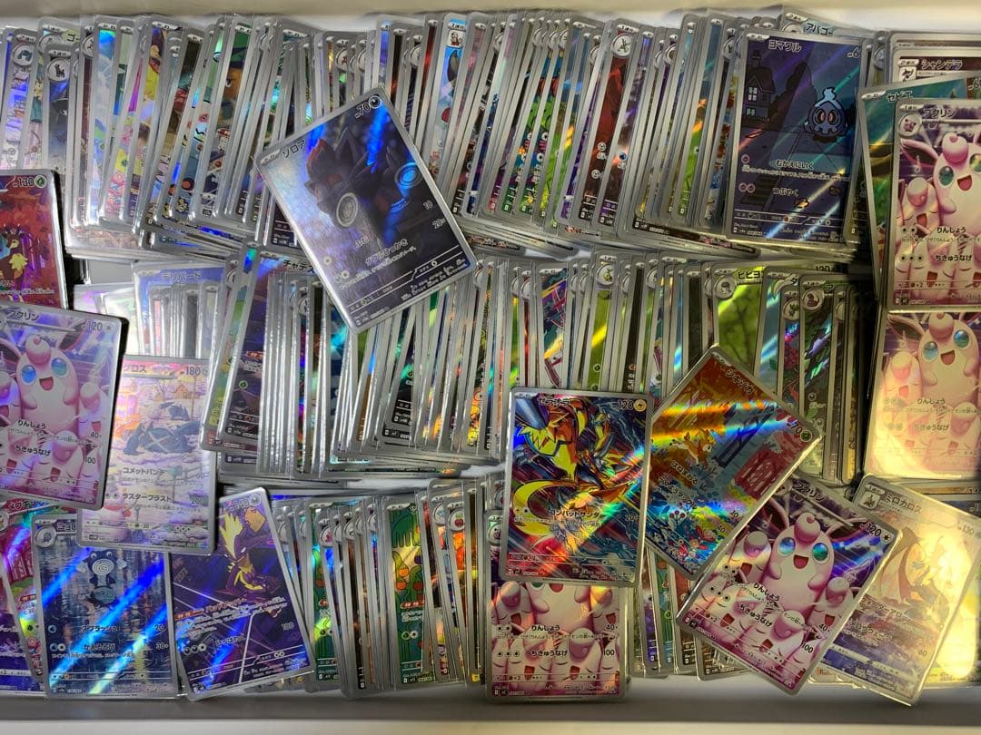 【早い者勝ち‼︎】AR CHR まとめ売り　350枚