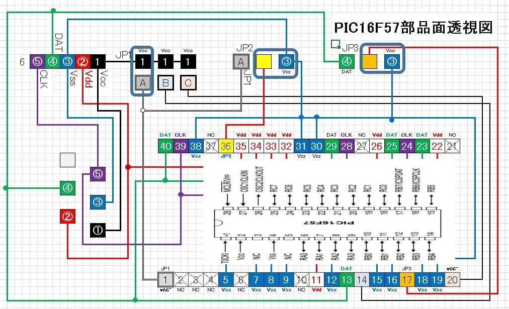 PICKIT3　互換品改良版❣　KIT3.5＋DIP型PIC書込ツール 検証済