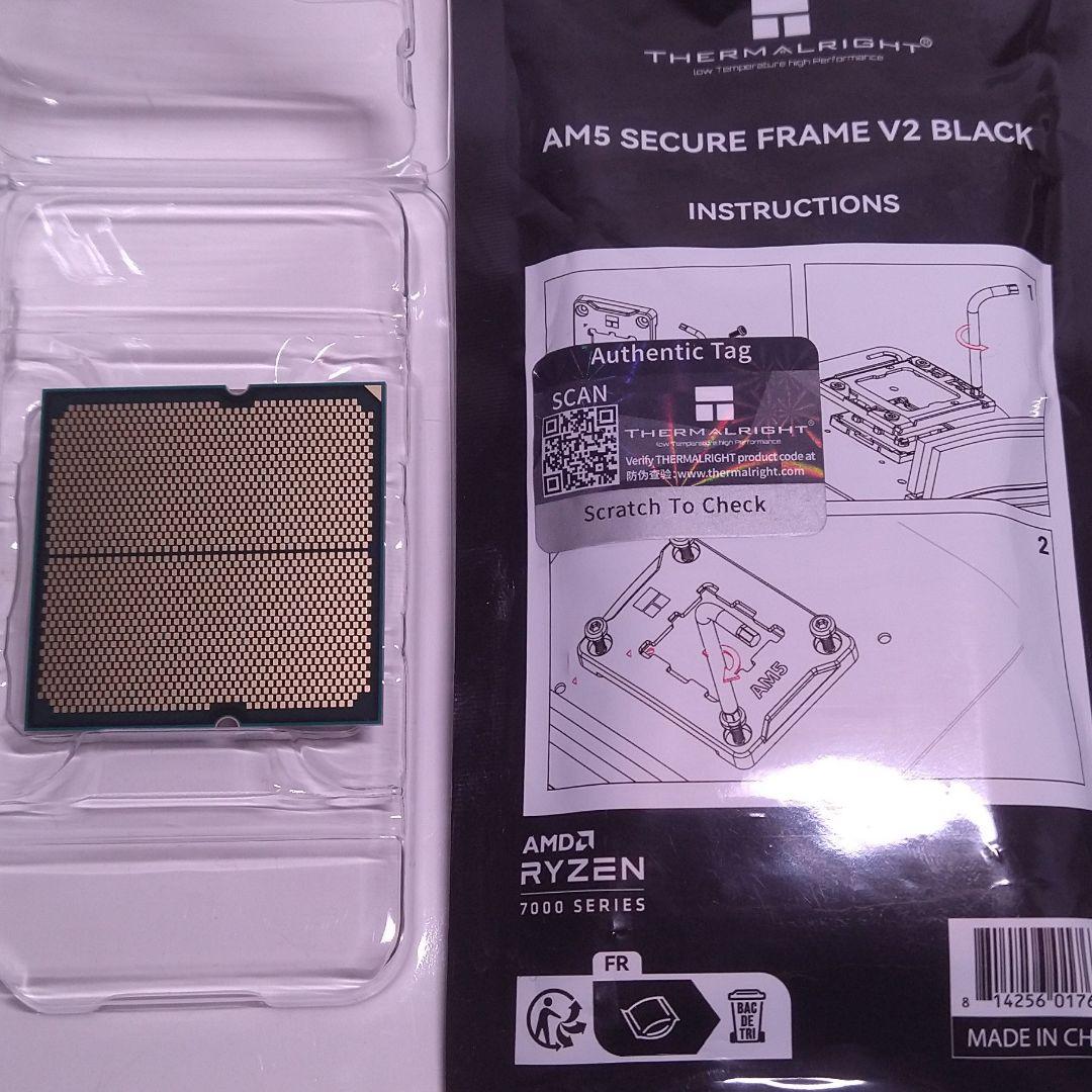 AMD Ryzen 5 7500F 動作品 マウントフレーム付き