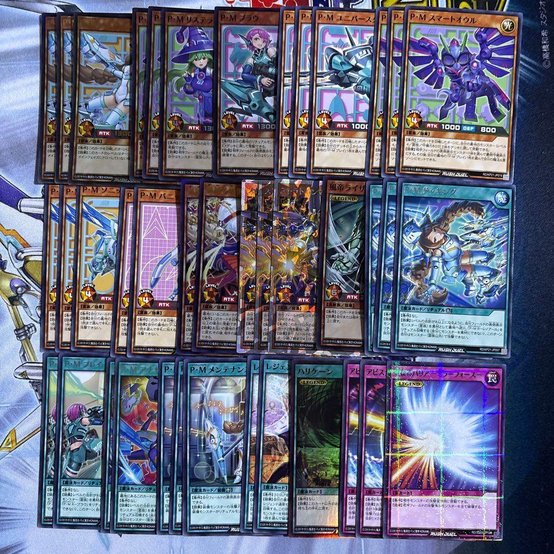 【遊戯王RD】　PM プラズマティックモデル　デッキセット　調整パーツ付き