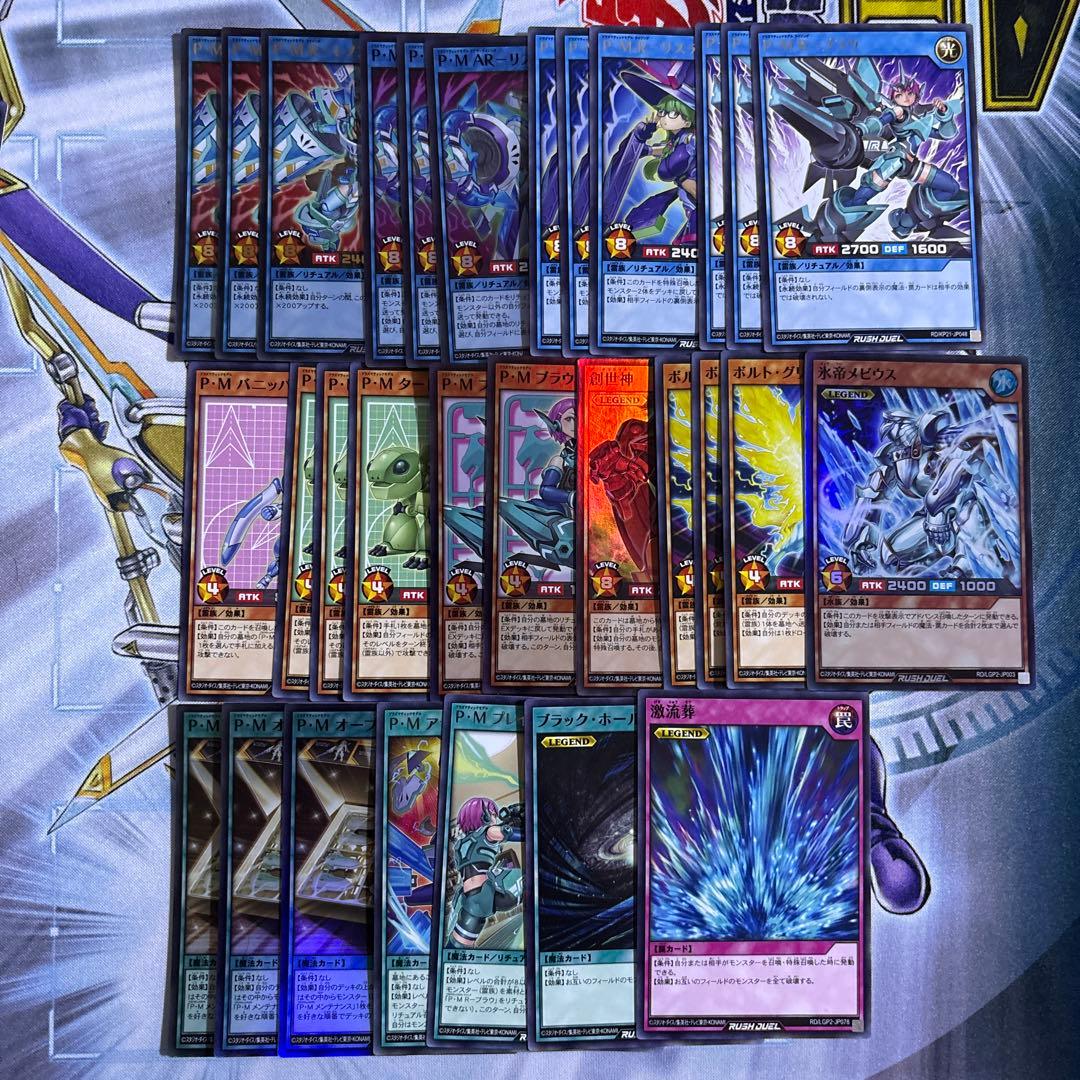 【遊戯王RD】　PM プラズマティックモデル　デッキセット　調整パーツ付き