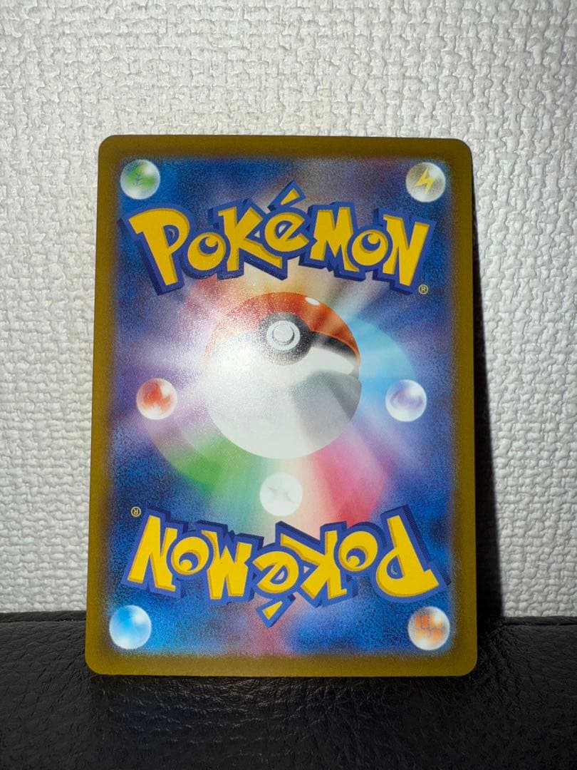 中国語error メガカイリューex MA