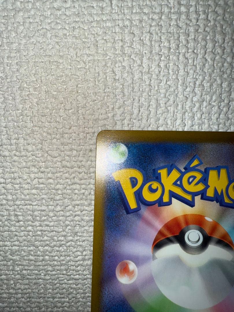 中国語error メガカイリューex MA