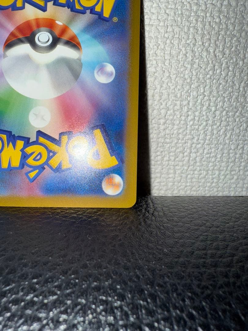 中国語error メガカイリューex MA