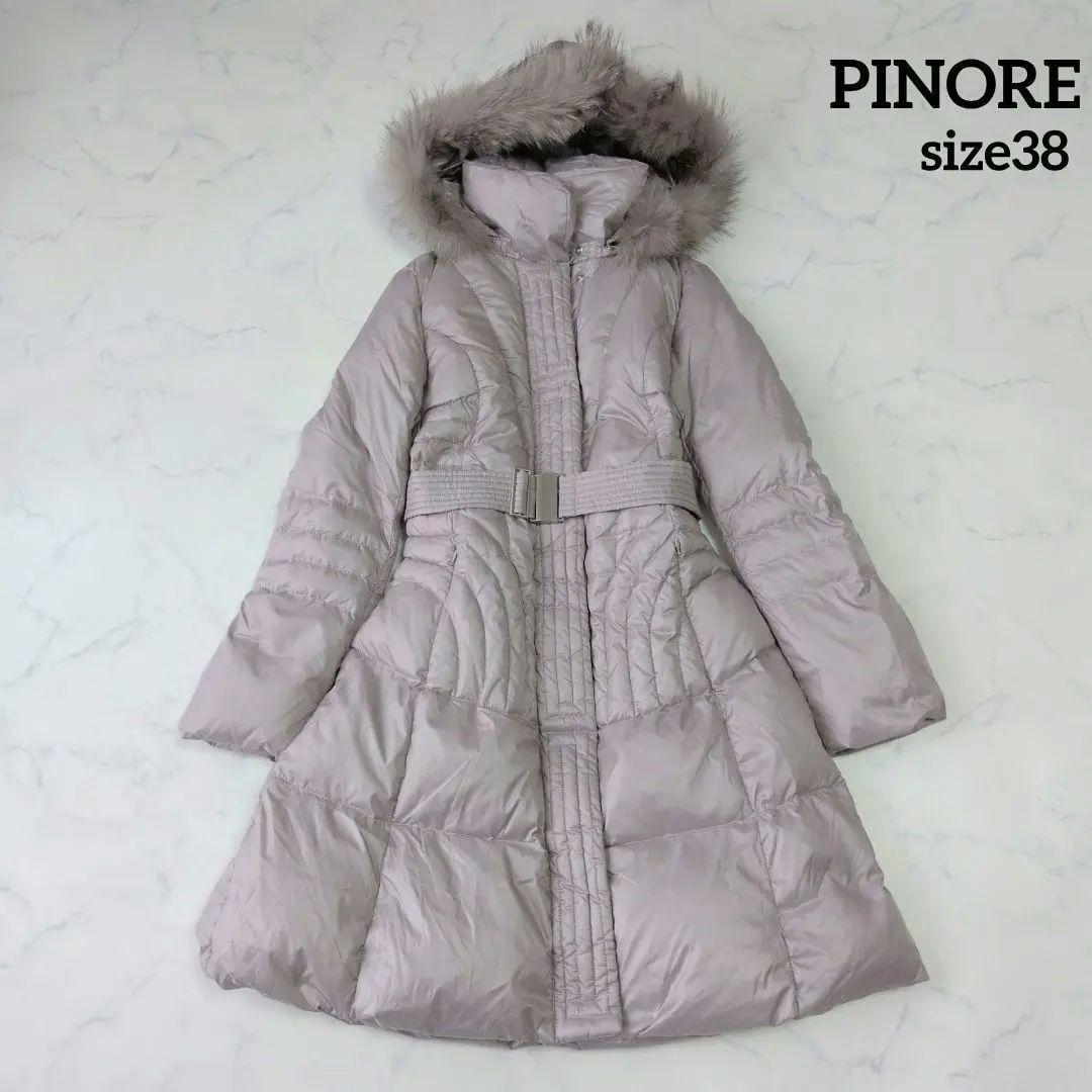 【新品】PINORE ピノーレ ダウンジャケット ロング ファー 3way 38