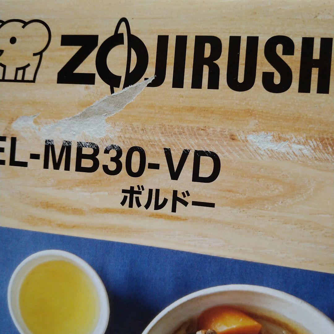 ZOJIRUSHI EL-MB30-VD ボルドー 電気圧力鍋