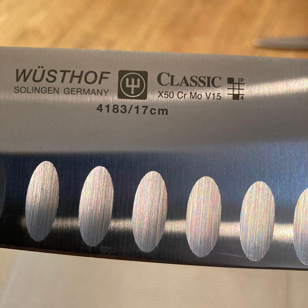 未使用WUSTHOF 包丁4183/17㎝クラッシック三徳庖丁 (筋入)半額以下