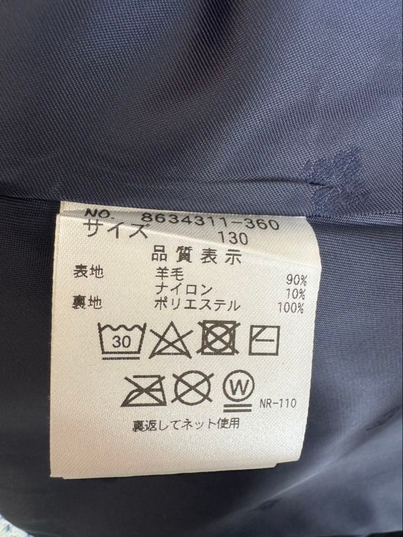 kate spade ネイビーウールコート 130