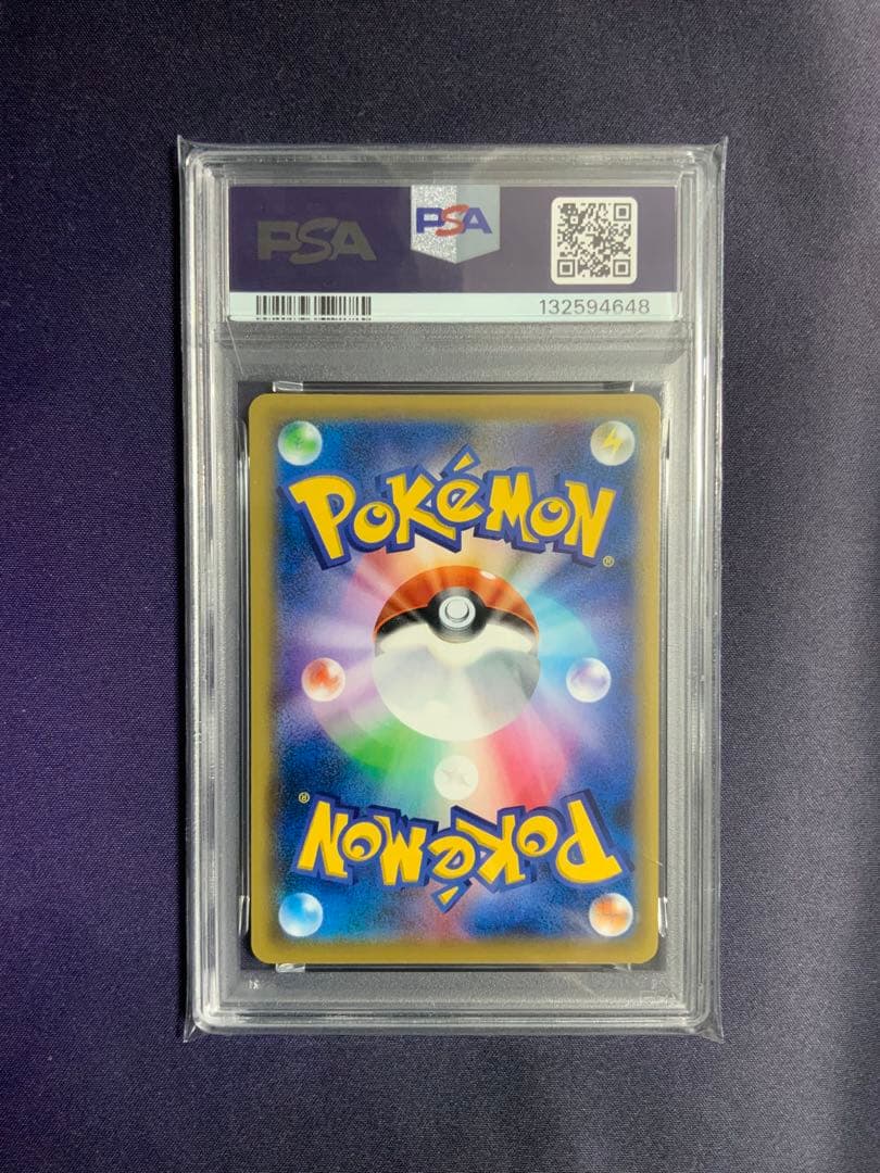 エーフィEX psa10 ポケモンカード 035/080